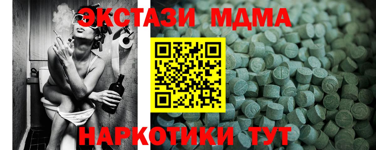 ЭКСТАЗИ круглые Куйбышев