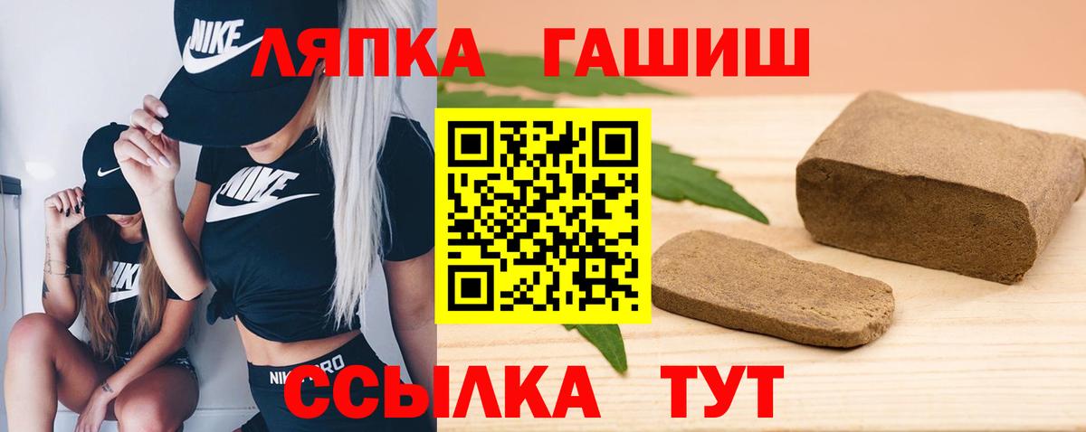 ГАШ VHQ Куйбышев