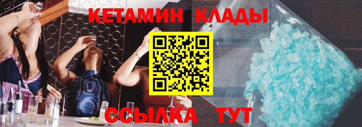 Каннабис  Вход с VPN  Codein  Гашиш  Куйбышев  A-PVP СОЛЬ   МЕФ  