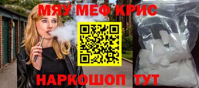 твердый Кандалакша