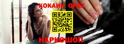 кокаин колумбия Камышлов