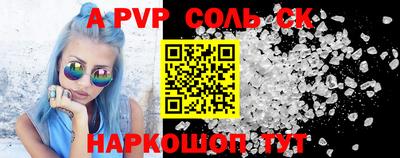 кокаин колумбия Камышлов