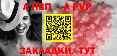 твердый Кандалакша