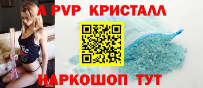 твердый Кандалакша