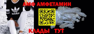 ALPHA PVP Канаш