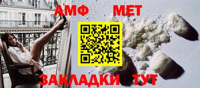 ALPHA PVP Канаш