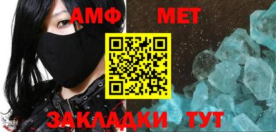 ALPHA PVP Канаш