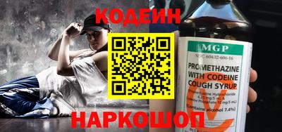 ALPHA PVP Канаш