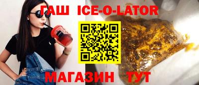 твердый Кандалакша