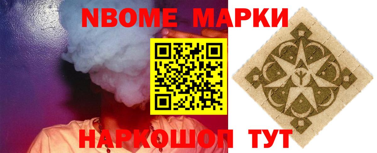 ЛСД экстази ecstasy Куйбышев