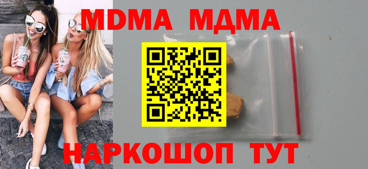 Амфетамин Куйбышев