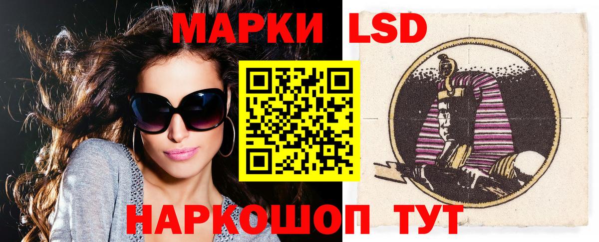 Марки 25I-NBOMe  Наркотические марки 1500мкг  Вход с VPN  Куйбышев 