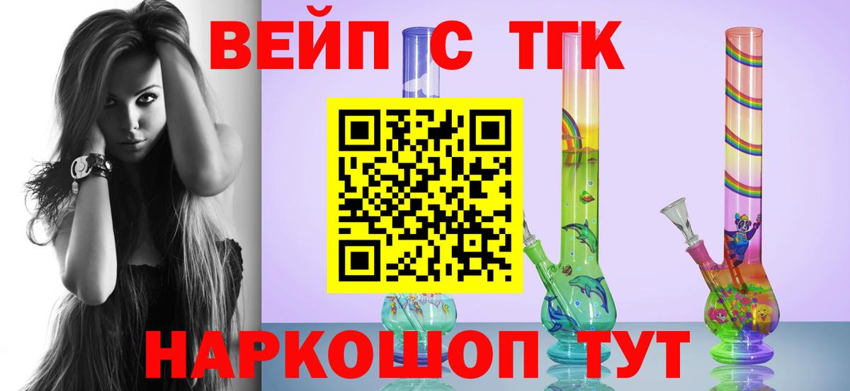 Дистиллят ТГК Wax Куйбышев