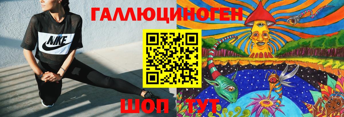 Галлюциногенные грибы мухоморы Куйбышев
