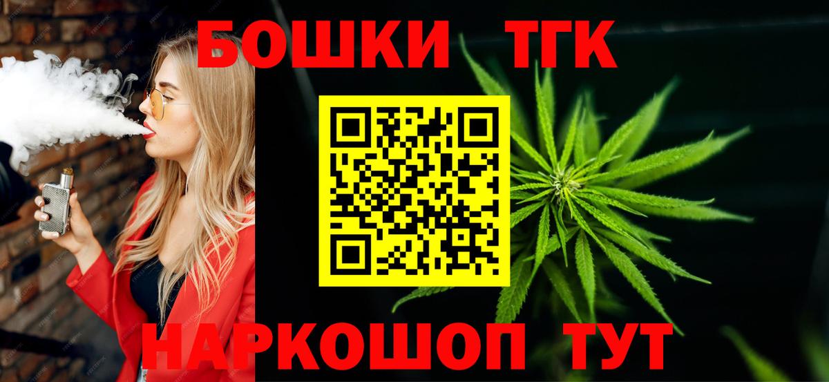 Шишки марихуана конопля Куйбышев