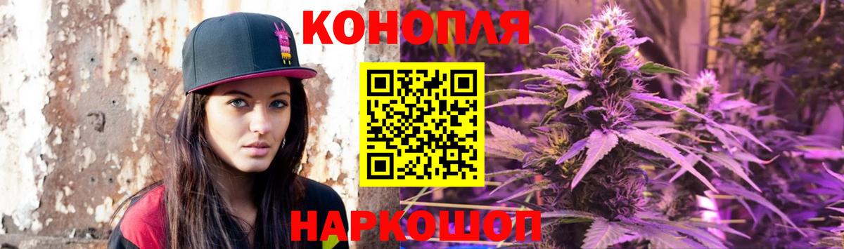 Бошки Шишки конопля  Бошки марихуана LSD WEED  Вход с VPN  Куйбышев  МАРИХУАНА ГИДРОПОН 